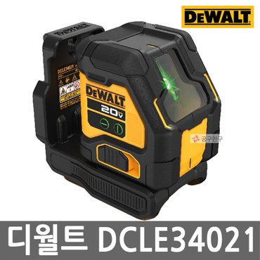 디월트 DCLE34021N 그린레이저 레벨기 본체만 20V MAX 아토믹 크로스라인 수평기