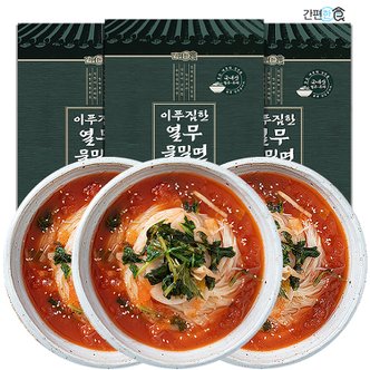 간편한식 이푸짐한 열무 물 밀면(3팩 6인분) 열무김치 밀면육수 새콤달콤매콤 회냉면 참깨