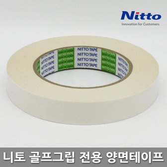 골프프라이드 니토 프리미엄 골프그립 교체 전용 전문가용 양면테이프 2cm