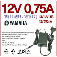 건반키보드 PA-130A 호환12V 국산어댑터 로더스 국산 /보호회로/KC안전인증