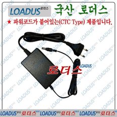 건반키보드 PA-130A 호환12V 국산어댑터 로더스 국산 /보호회로/KC안전인증