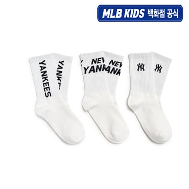 MLB키즈 (백화점공식) 25N 베이직 로고 일대일 양말 3번들 7ASOB115N-50IVS