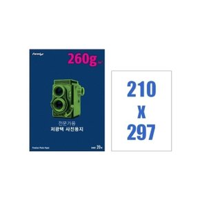 폼텍 저광택 포토용지 IH-4021 260g/20매/A4 권(1개 (WC87106)