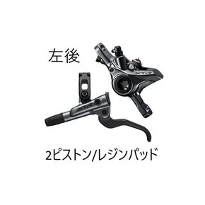 시마노 SHIMANO XTR BL-M9100L BR-M9100레진 1700mm 좌