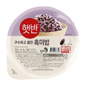 CJ 햇반 흑미밥 210g X 36개