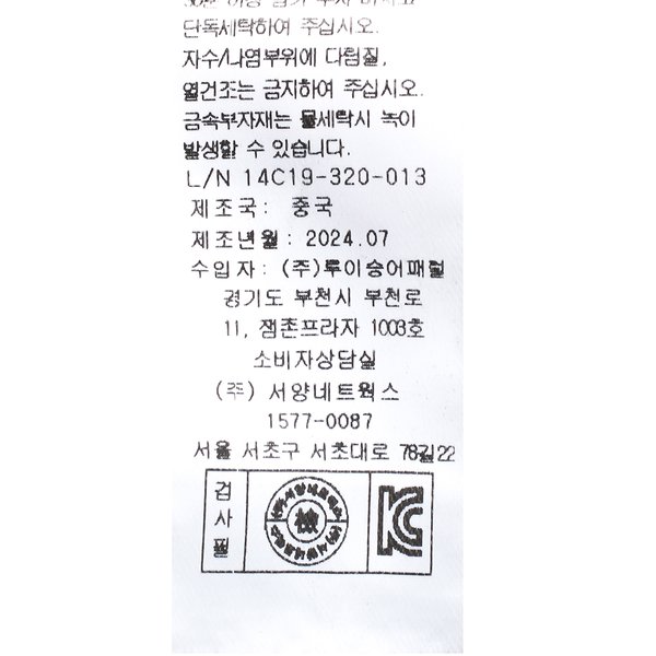 상품이미지10