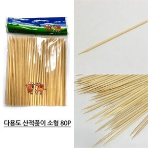 어묵꼬챙이 대나무꼬치 과일 산적꼬지 소형 12cm 80P