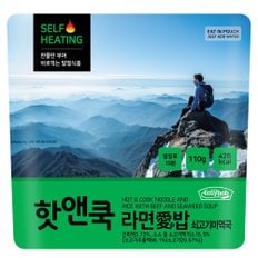 핫앤쿡 라면애밥 쇠고기미역국맛 110g 발열도시락 비상식량 전투식량 등산 대피소음식 비화식