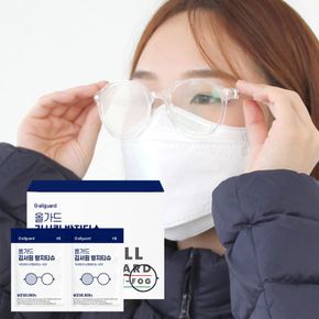 Allguard 살균소독 김서림 방지 티슈 50매 액정클리너 안경클리너..