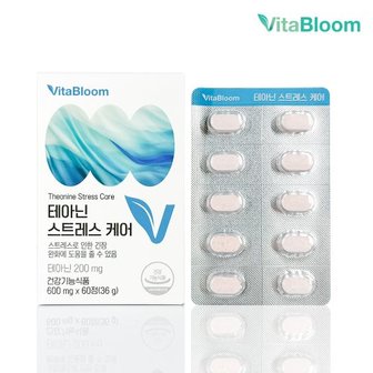  [비타블룸] 테아닌 스트레스 케어 6중기능성 600mg x 60정 2개월분