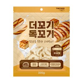 오븐베이크 강아지 간식 더꼬기독꼬기 우유맛 200g