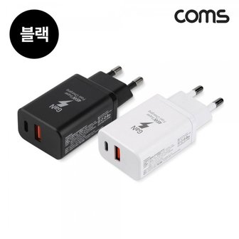  SR2494 Coms gpowerGaNPD45W초고속가정용충전기1.5M블랙2PortTypeC케이블