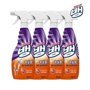 찌든때 & 비누때 강력 세정제 500ml x4개 욕실청소 화장실청소세제 다목적세정제