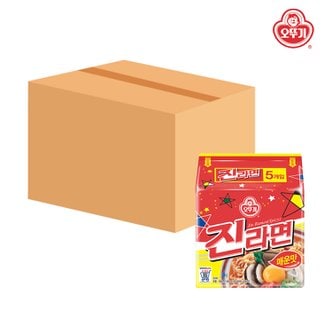 시리즈몰 오뚜기 진라면 매운맛 120g x40개 라면