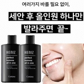 올인원 스킨로션2개 면도후 피부진정 마일드향 남성 화장품 세트 주름개선 애프터쉐이브 미백 퍼펙트 옴므