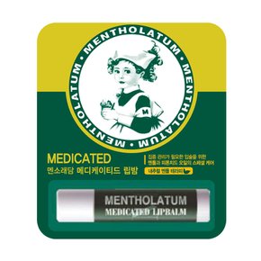 멘소래담 메디케이티드 립밤 극건조입술 4.5g