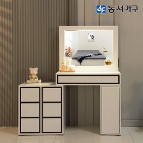 네오 마린드 LED 모던 심플 수납 화장대 시리즈(2Type) NEO1232