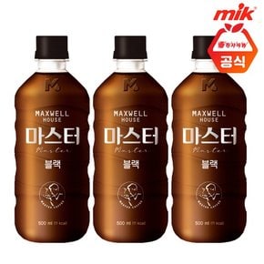 맥스웰 콜롬비아나  마스터 블랙 500ml X 20개