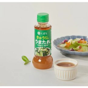 예광 쿠바라 우마타레 오이용285g