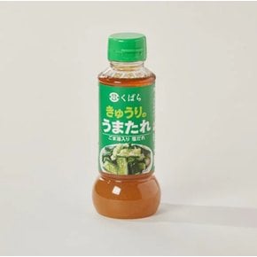 예광 쿠바라 우마타레 오이용285g