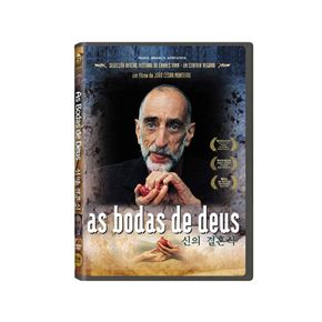 DVD - 신의 결혼식 AS BODAS DE DEUS