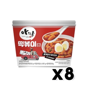 아딸 떡볶이컵 통계란포함 즉석간편조리 360g x 8개