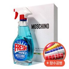 향수 프레쉬 꾸뛰르 EDT 50ml + 향수공병