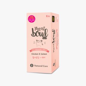 밋보울 닭가슴살 연어 고양이 간식 캔 30g