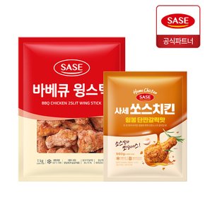 사세 바베큐 윙스틱 1kg + 쏘스치킨 윙봉 단짠갈릭맛 560g