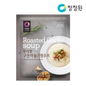 청정원 우리쌀 마늘수프 60g x5개