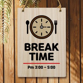 나무 안내판 팻말 W5 076 break time 01