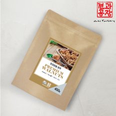 햇 호두 1/4태 450g  햇상품