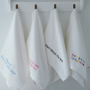 웃긴 불교 깨달음 문구 자수 수건 집들이 직장인 자영업자 선물 4옵션 Funny Enlightenment Words Towel