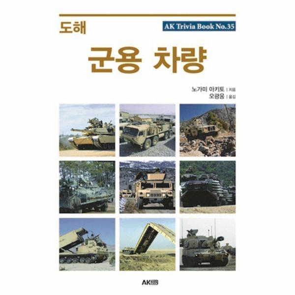 확대된 대표 http://biblio.booxen.com/IMG544/97911/2740/9791127402570_R600.jpg
