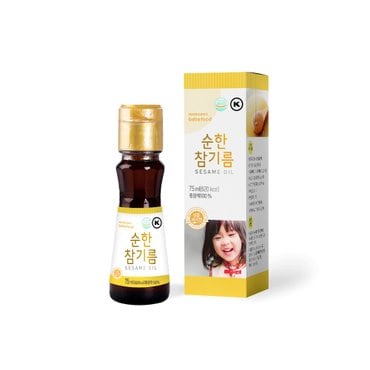 베베푸드 순한참기름 75ml 아기양념