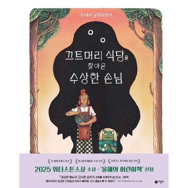 확대된 대표 상품이미지1