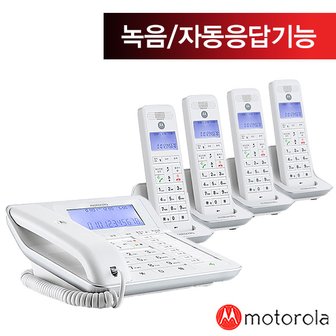  모토로라 자동응답 유무선전화기 C7201A 1대+증설용3대 화이트/블랙/발신자표시/녹음/통화녹취