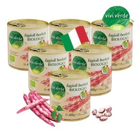 COOP 비비베르데 이탈리아 유기농 볼로티콩(흰강낭콩) 400g 6캔 무첨가물 Non GMO