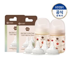 베베그로우 PPSU 동백 젖병 트윈팩 160ml+젖꼭지 4입(SS/S/M/L/LL)