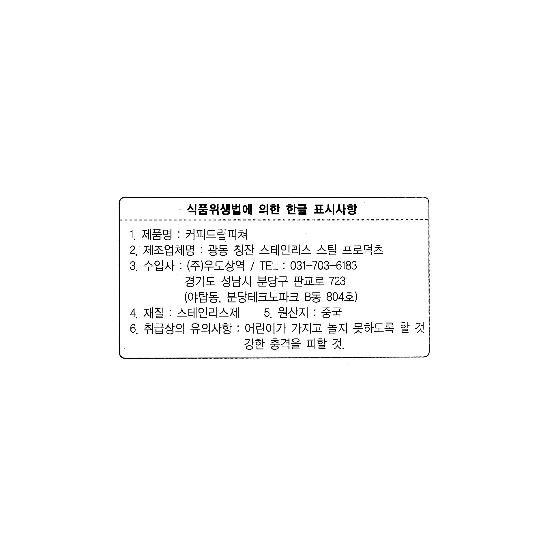 품질표시이미지1