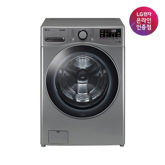 LG [공식] LG 트롬 드럼세탁기 F21VDSK (21kg)(G)