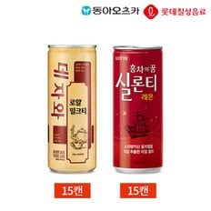 홍차 밀크티 데자와 실론티 240ml 2종 30캔 반반세트[32440664]