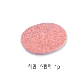 해면 스펀지 1p 해면스펀지 목욕스펀지 클렌징스펀지 목욕타올 해면스폰지 3개세트