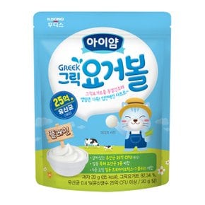 아이얌 그릭요거볼 플레인 5개