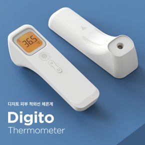 디지토 식약처 의료기기인증 국내제작 비접촉 적외선 체온계 온도측정가능
