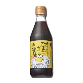 타마고 계란에 뿌리는 간장소스300ml x 2개 묶음