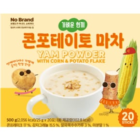 가벼운한끼콘포테이토마차 20입