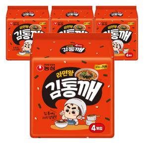 농심 라면왕김통깨 100g x 16개