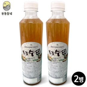 [봉동들녘] 봉동수 생강진액 500ml x2병