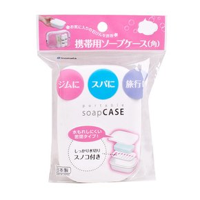 일본 이노마타 휴대용 비누케이스 사각형 홀더 대량구매가능 gx